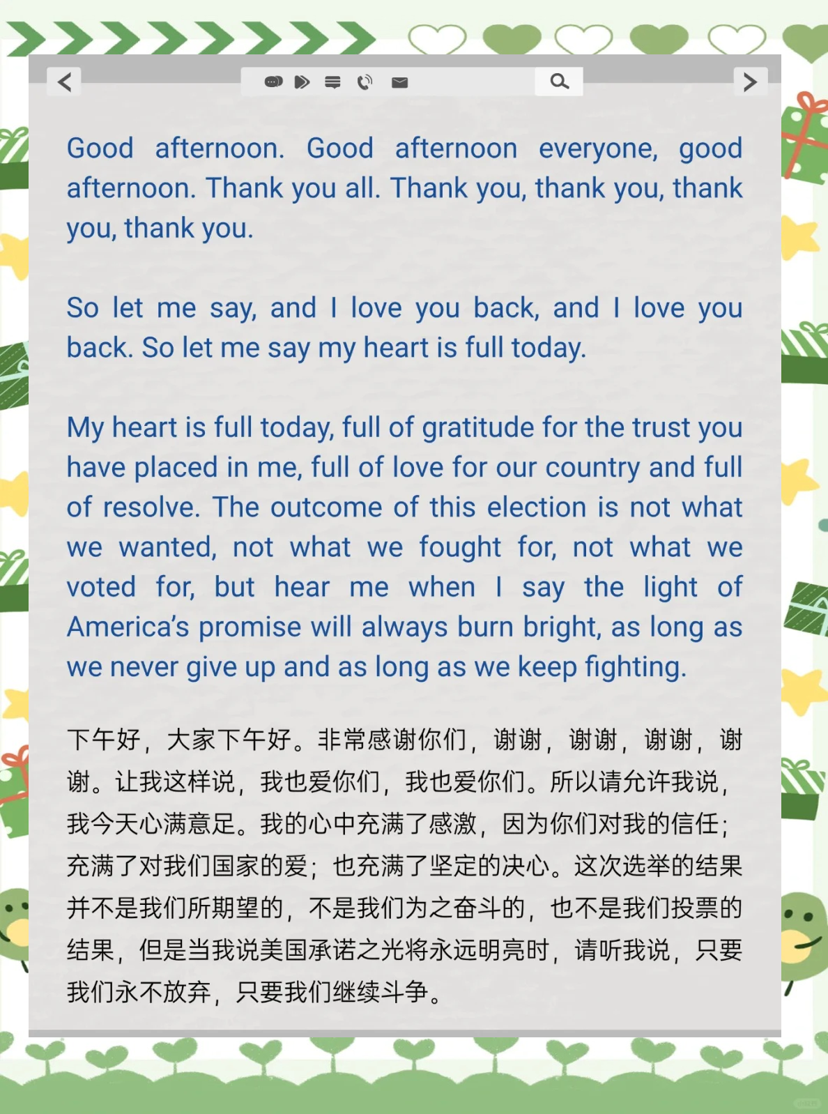 特朗普政府暂停新的学生签证面谈