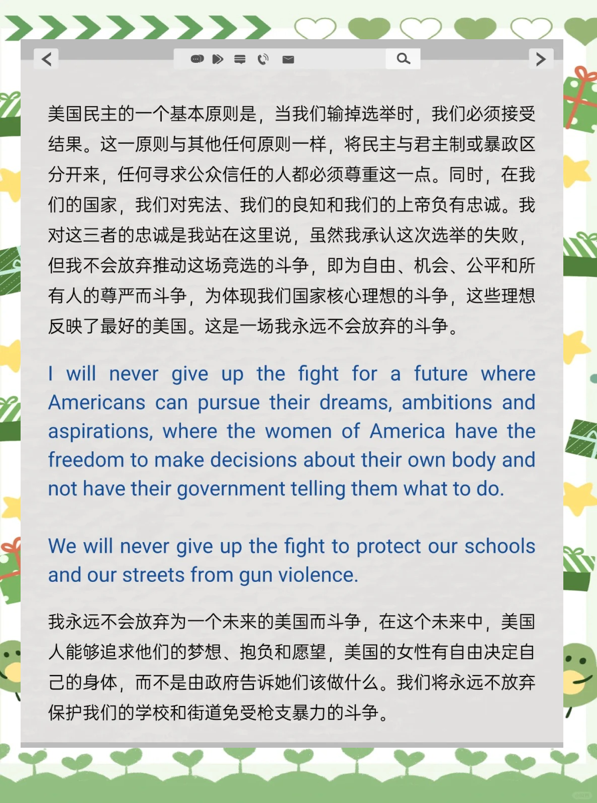 特朗普政府暂停新的学生签证面谈