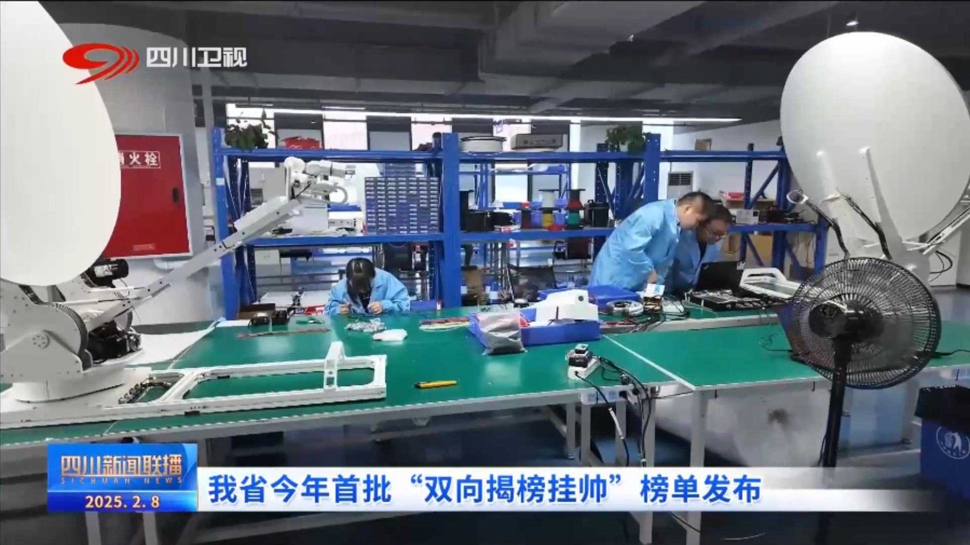 三部门：采用“揭榜挂帅”机制加强转型关键技术研发 重点突破高精度高速工业控制等关键共性技术