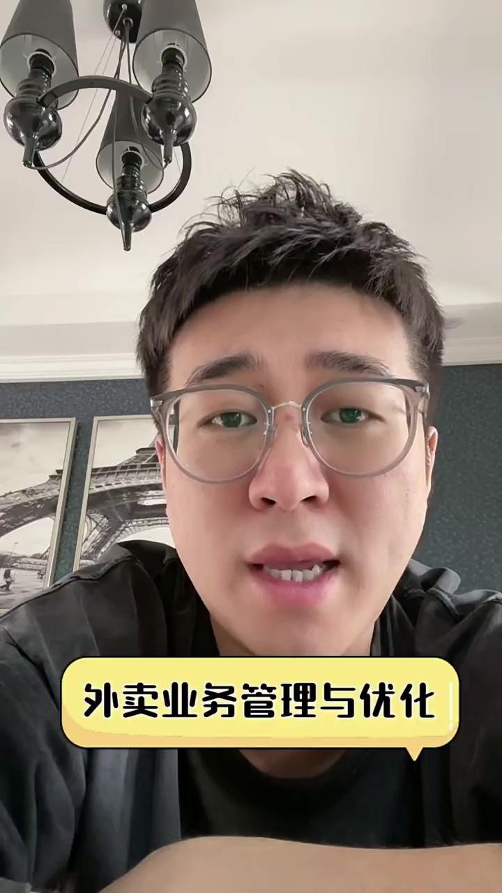 家家悦投资成立新公司 含外卖递送服务业务