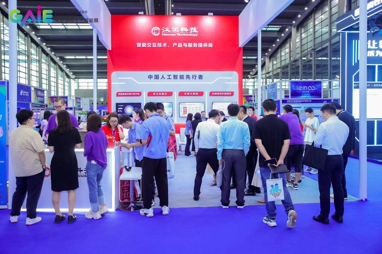 AI赋能！期货衍生品市场加速构建数智生态