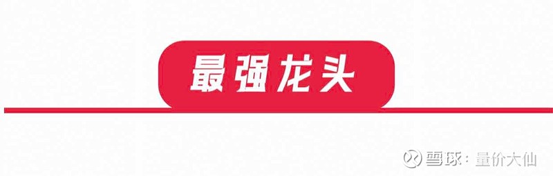尤夫股份5月28日龙虎榜数据