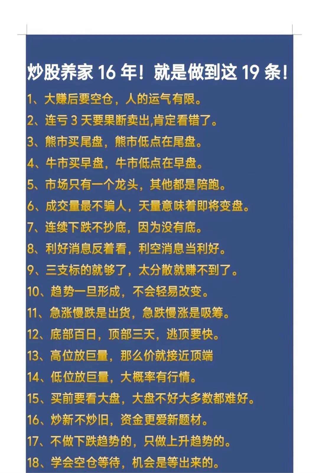 股息率“逆势而上” 最高超过8％ 投资银行股需注意什么？