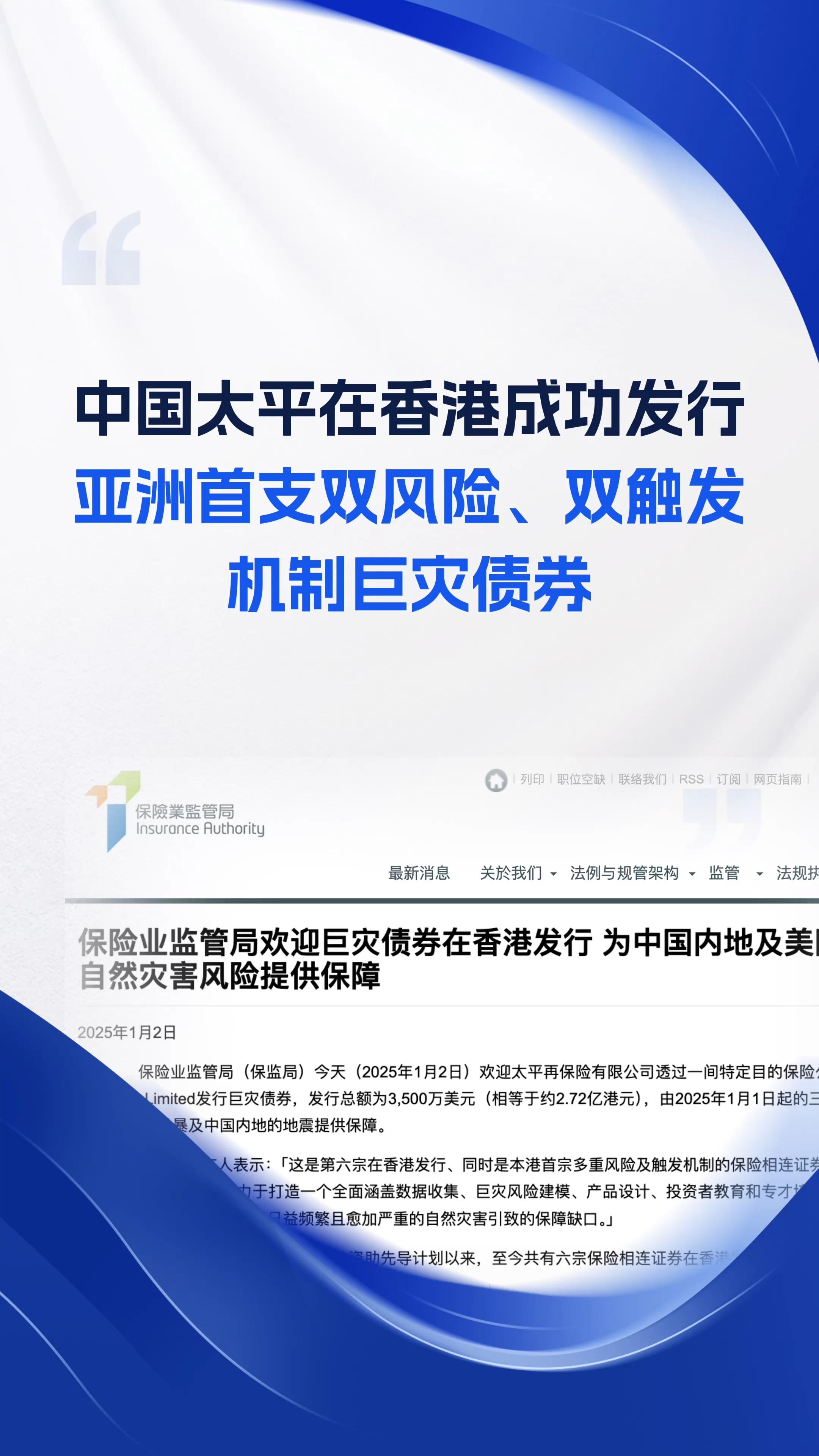 4月份全国发行地方政府债券6933亿元