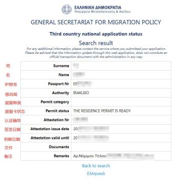 意大利放宽季节性移民工人居留许可规定