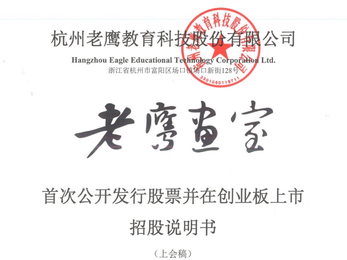 华兴银行营收净利双降，个贷不良率超2%，高管薪酬信披质量存疑