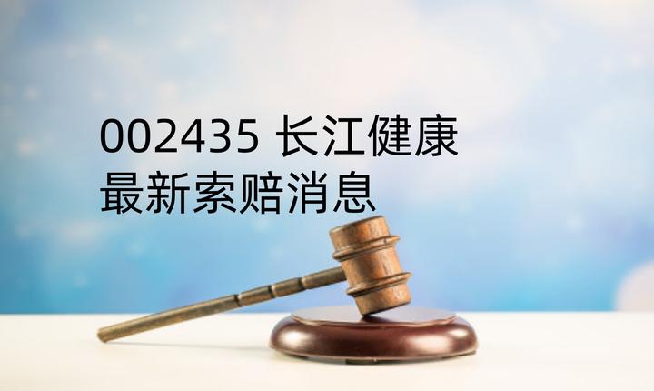若被占用资金不能限期收回，*ST华微将被终止上市 这些投资者或可依法索赔