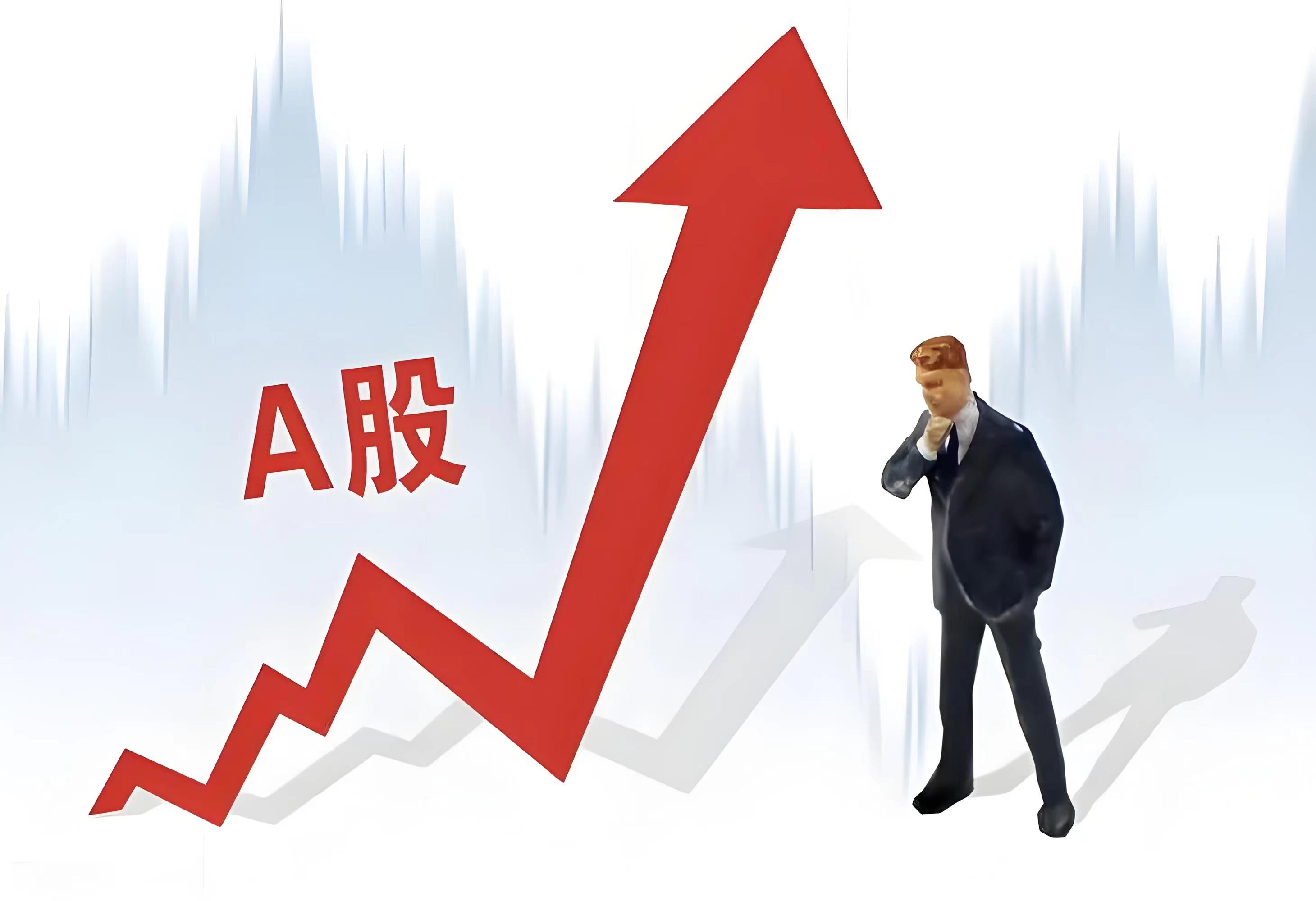 蚂蚁金服概念涨4.21%，主力资金净流入42股