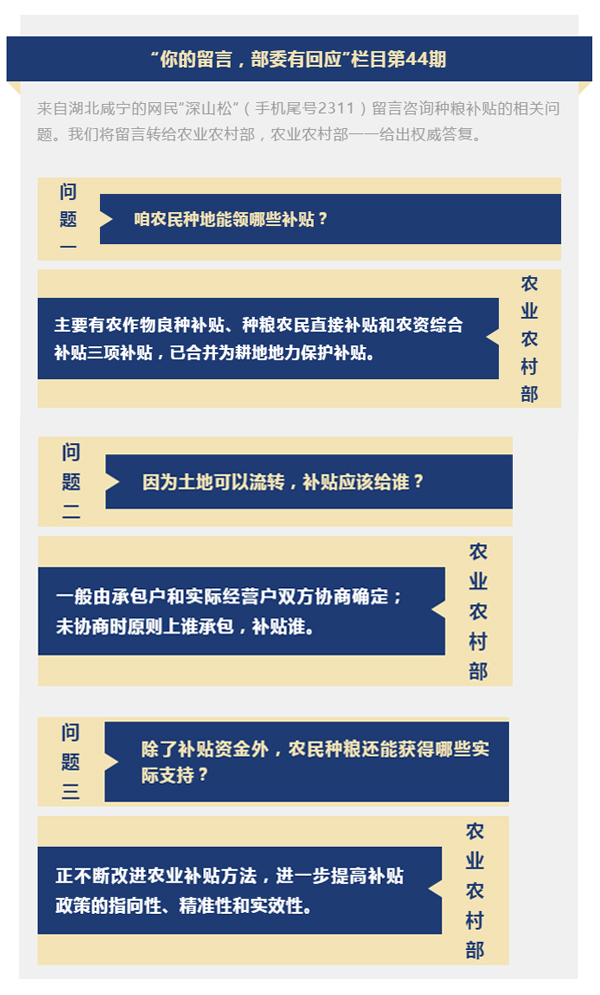 中国农业农村部副部长张兴旺会见埃塞俄比亚农业部长阿门特