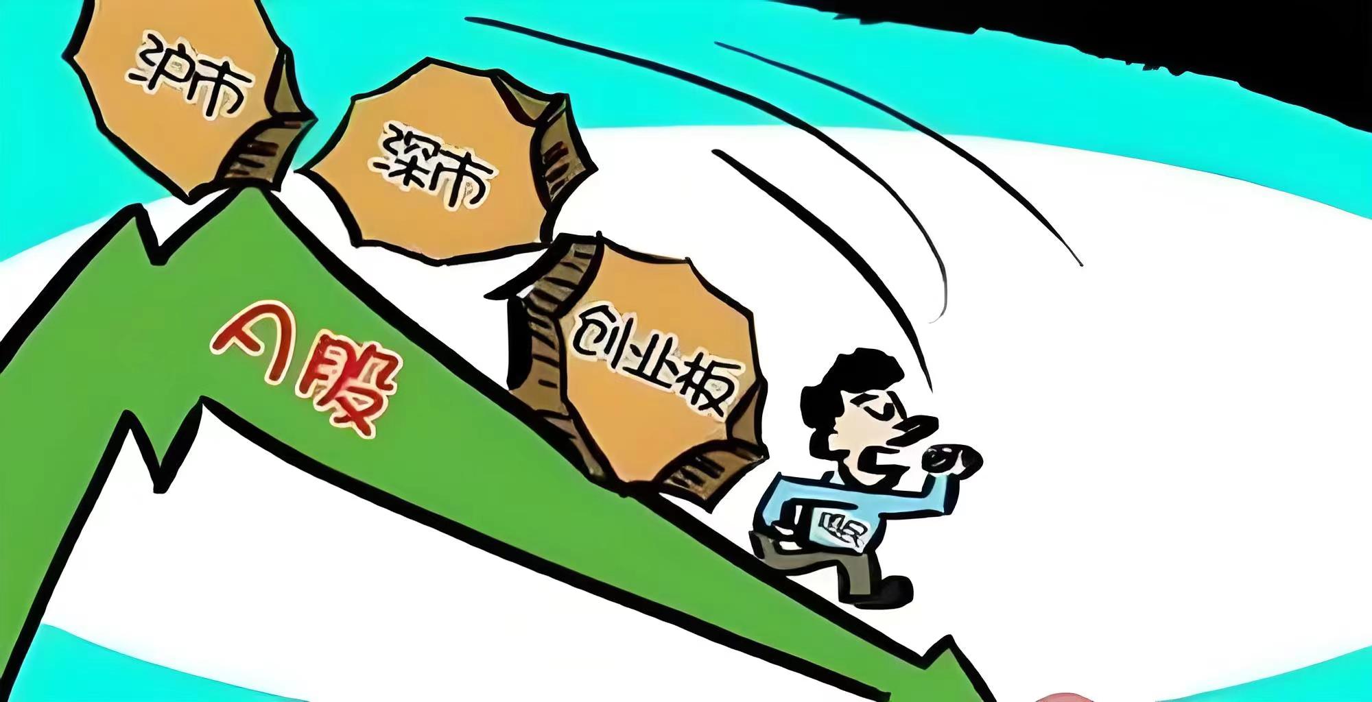 蚂蚁金服概念涨4.21%，主力资金净流入42股