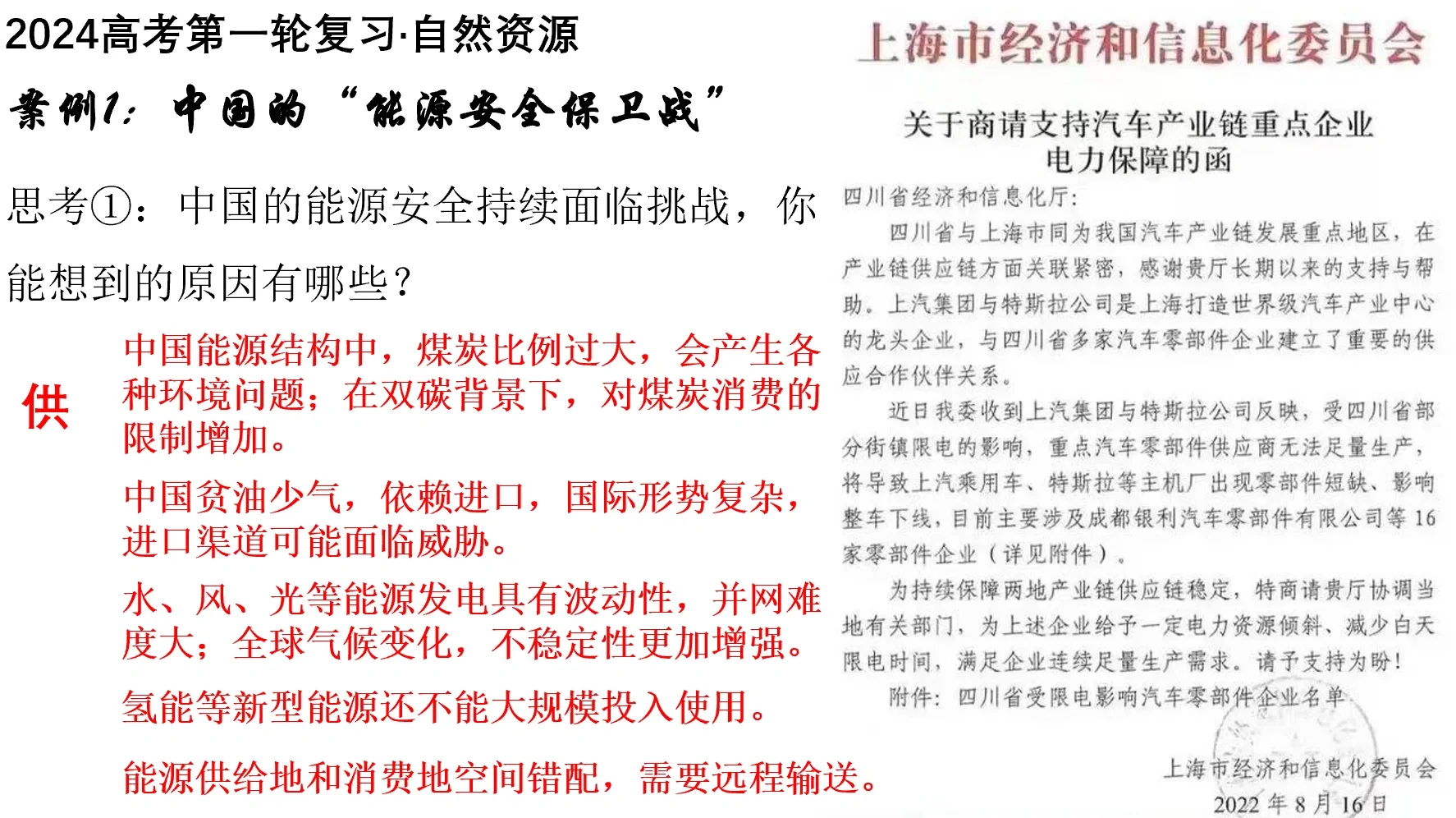自然资源部试点开展区域特色自然和人文资源调查