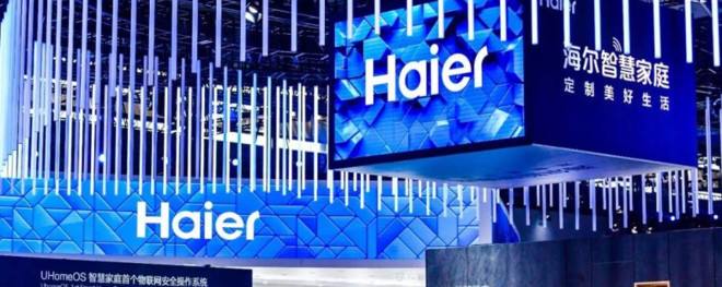 海尔智家获得外观设计专利授权：“前置过滤器”