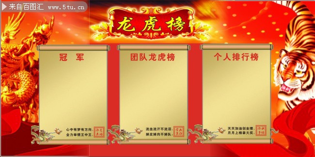 汇得科技龙虎榜：营业部净卖出2689.80万元