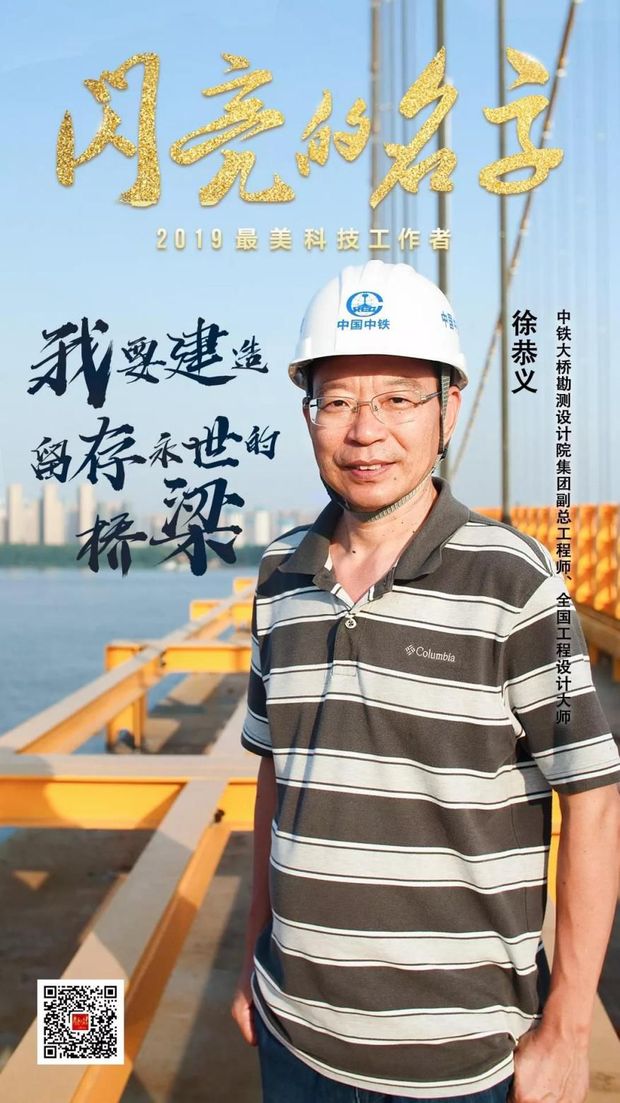 今天，海尔智家致敬科技工作者