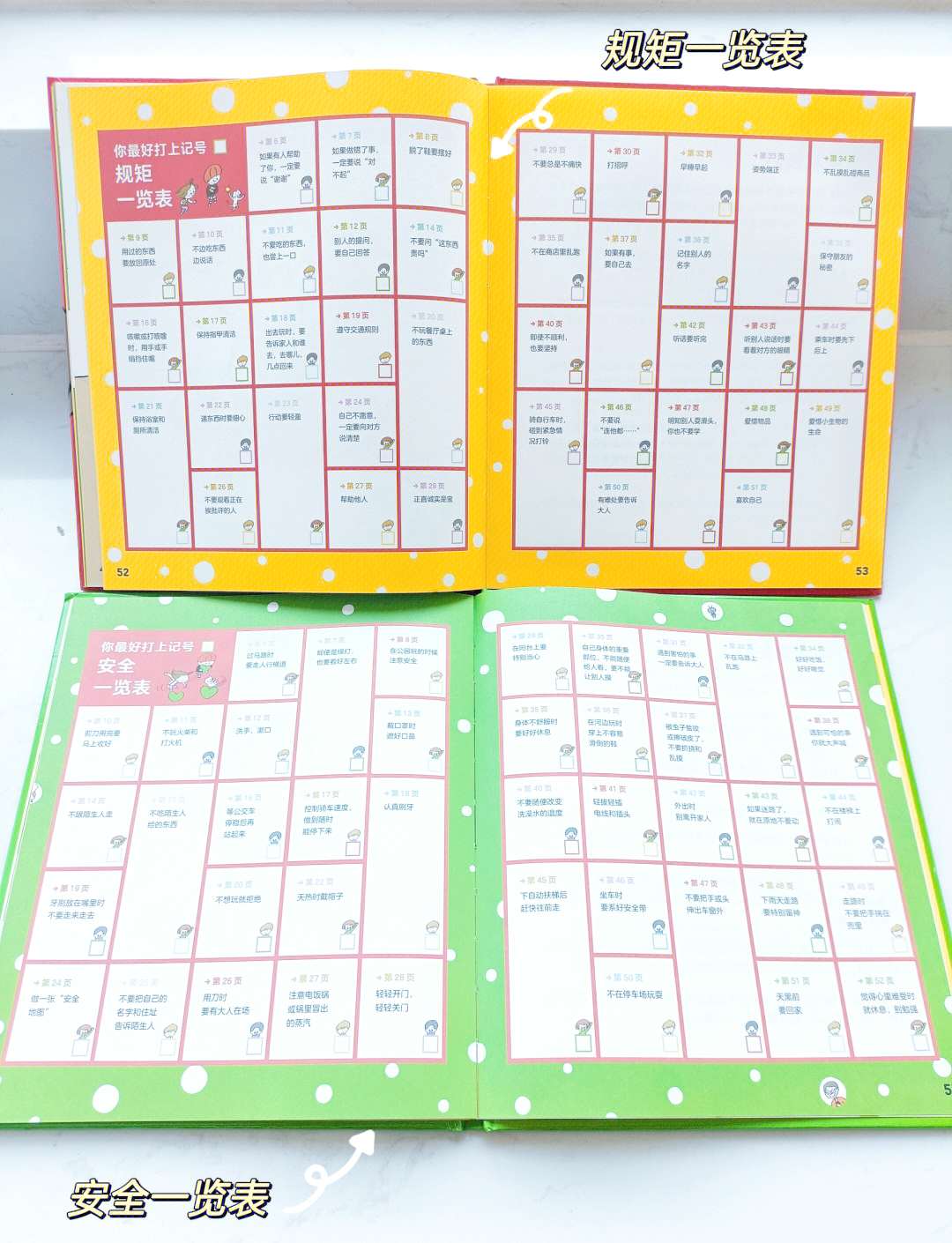 无理由更该有规矩