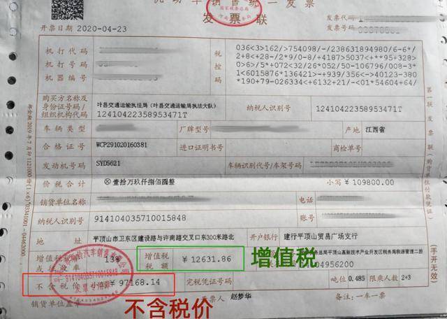 津巴布韦政府上调燃油战略税