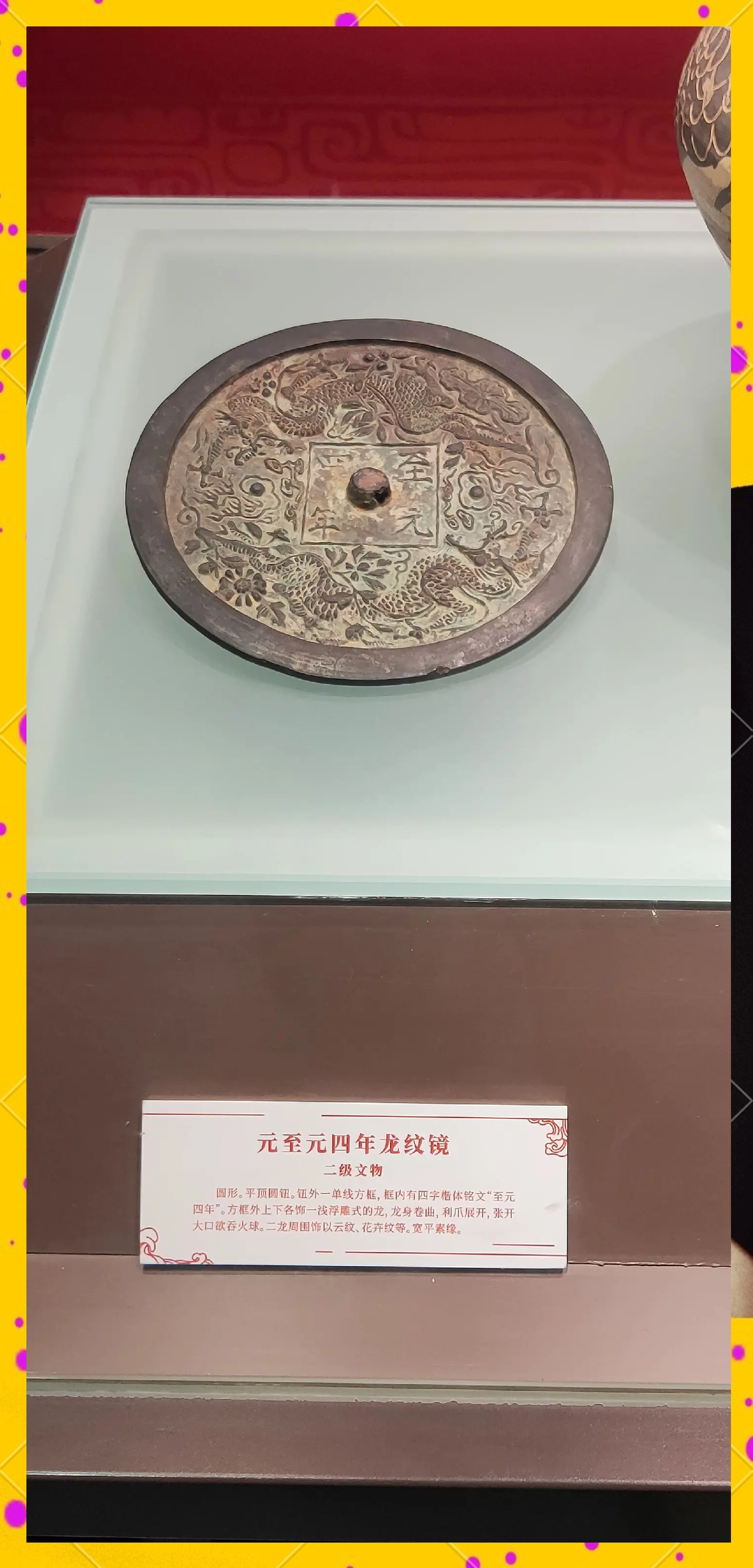 从安徽省博两批元代金银器看元代社会的况味｜访古