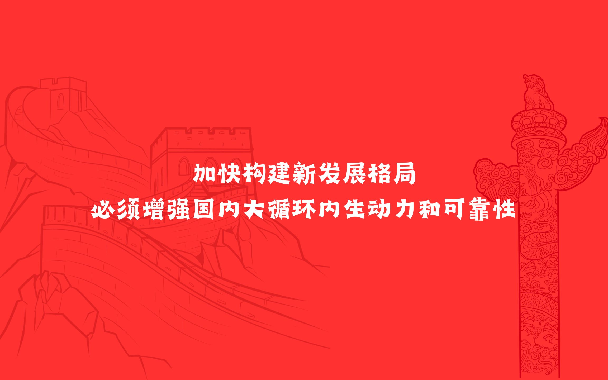 又一家银行取消监事会！银行业加速构建公司治理新框架