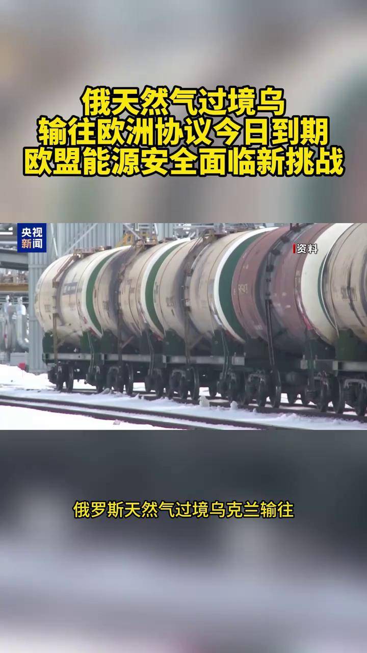 欧盟委员会公布“能源脱俄”路线图