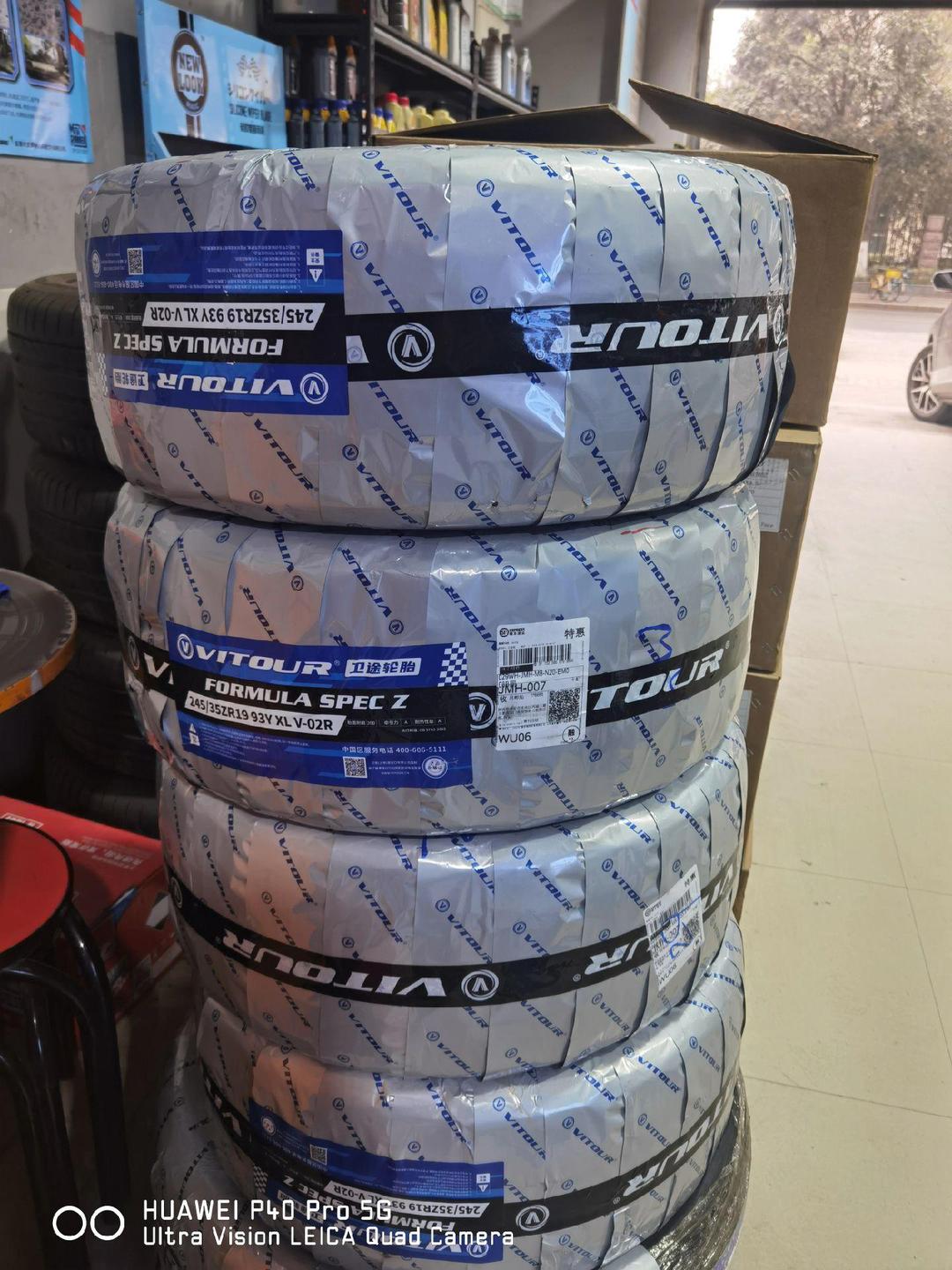 森麒麟获得外观设计专利授权：“轮胎（花纹10）”