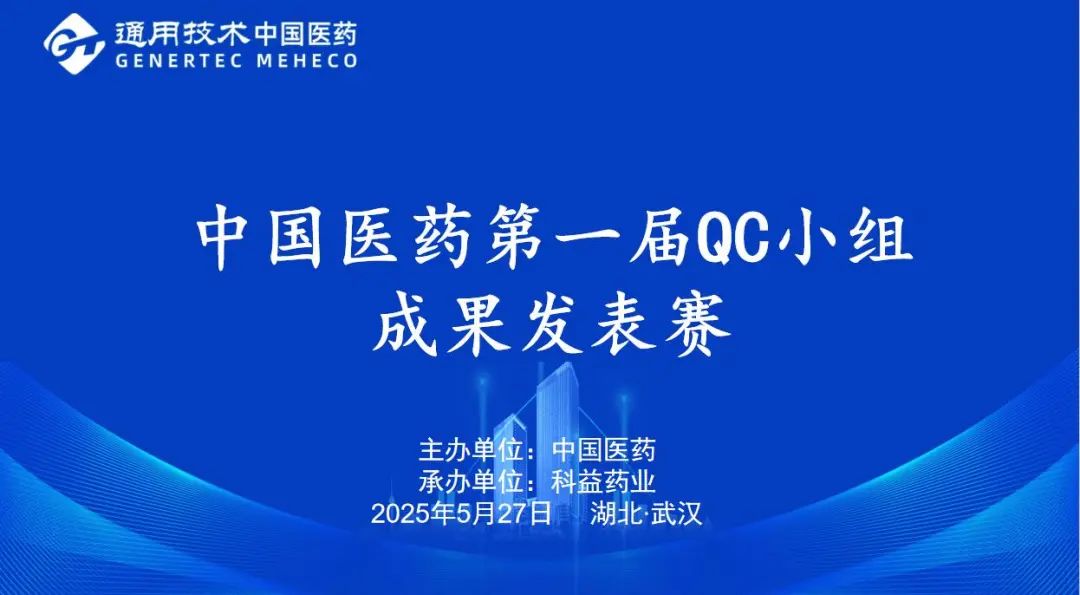 中国能建集团党委副书记、总经理倪真一行到科大讯飞考察交流