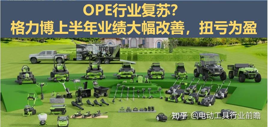 天山股份：2025年一季度公司业绩同比大幅改善