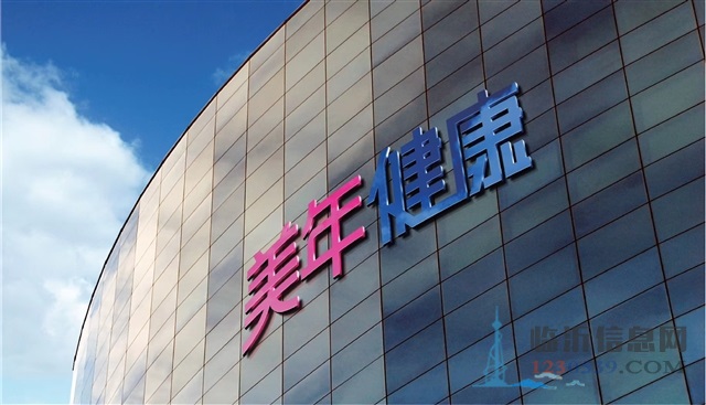 美年健康等成立科技公司 含软件开发业务