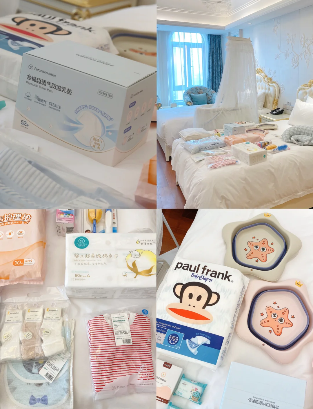 “月子界爱马仕”圣贝拉上市在即，账面巨亏12亿负债高企，八成收入来自单一业务成长性待考