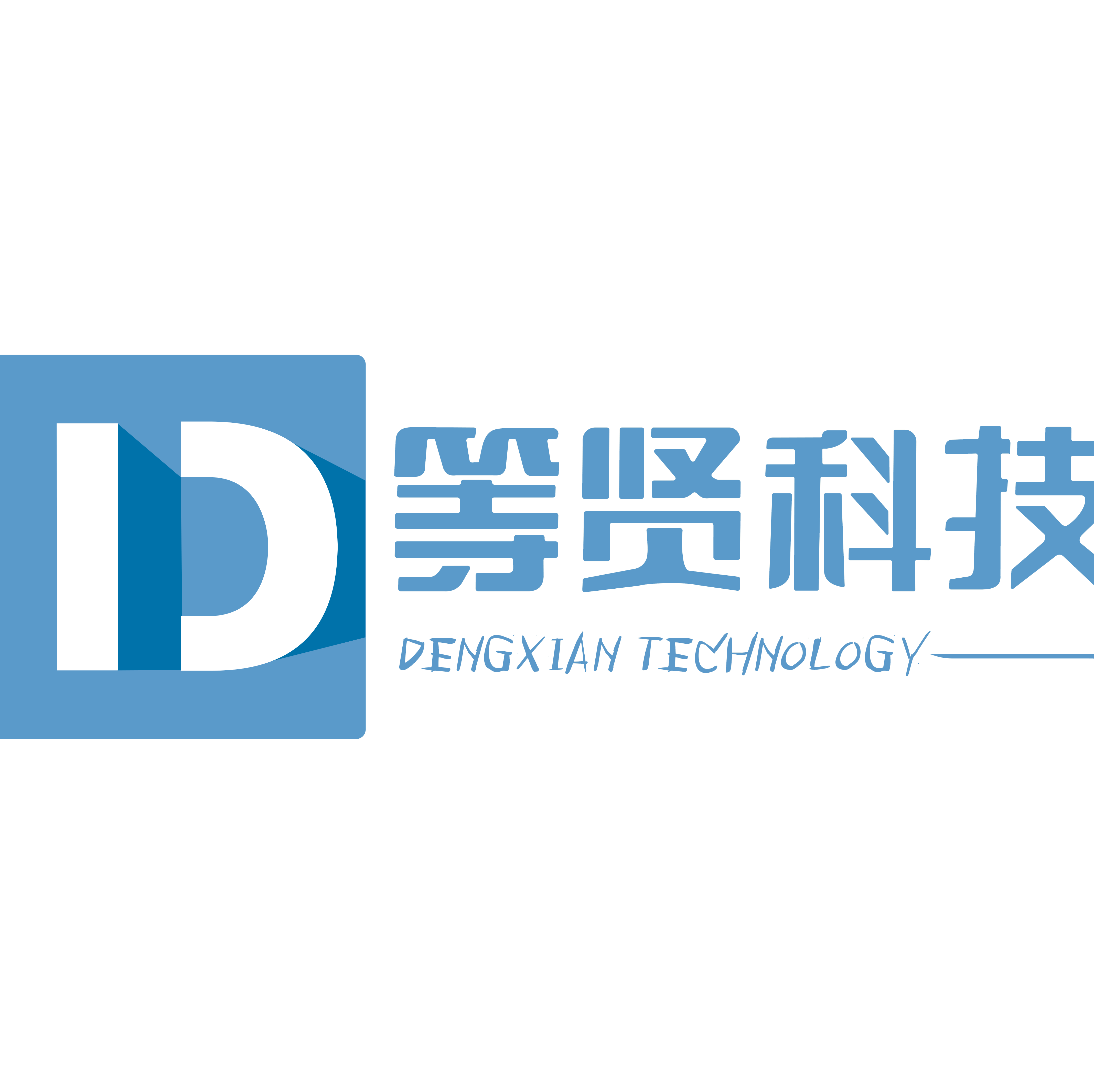 天安新材等在佛山成立芯家科技公司