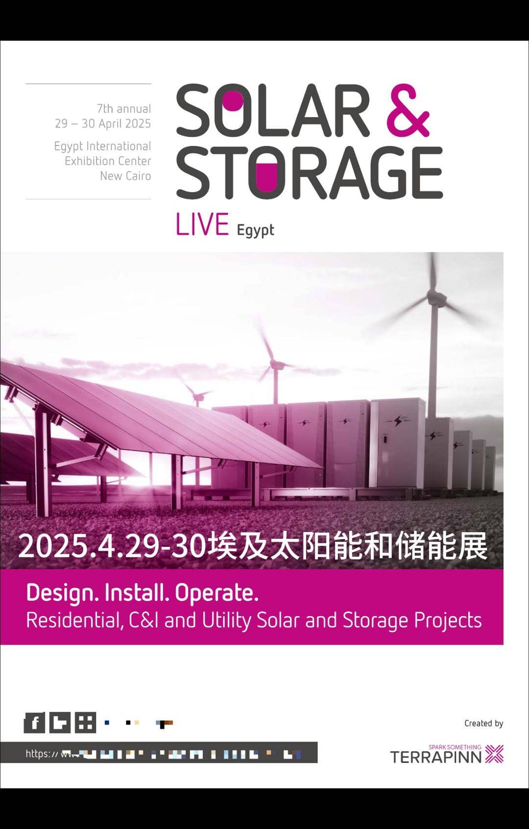 韩在埃及举办“2025韩国-埃及制造业伙伴关系”活动