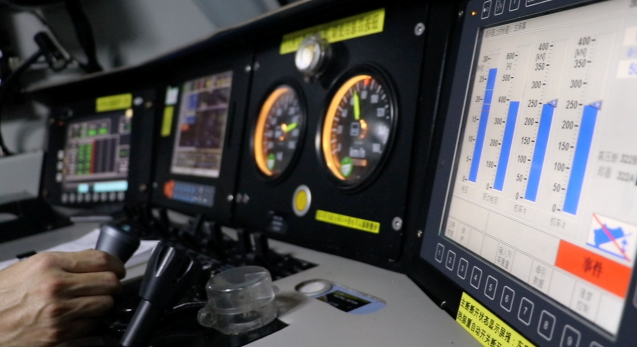 中国神华获得发明专利授权：“一种重载机车行车提示数据的编制系统和方法”