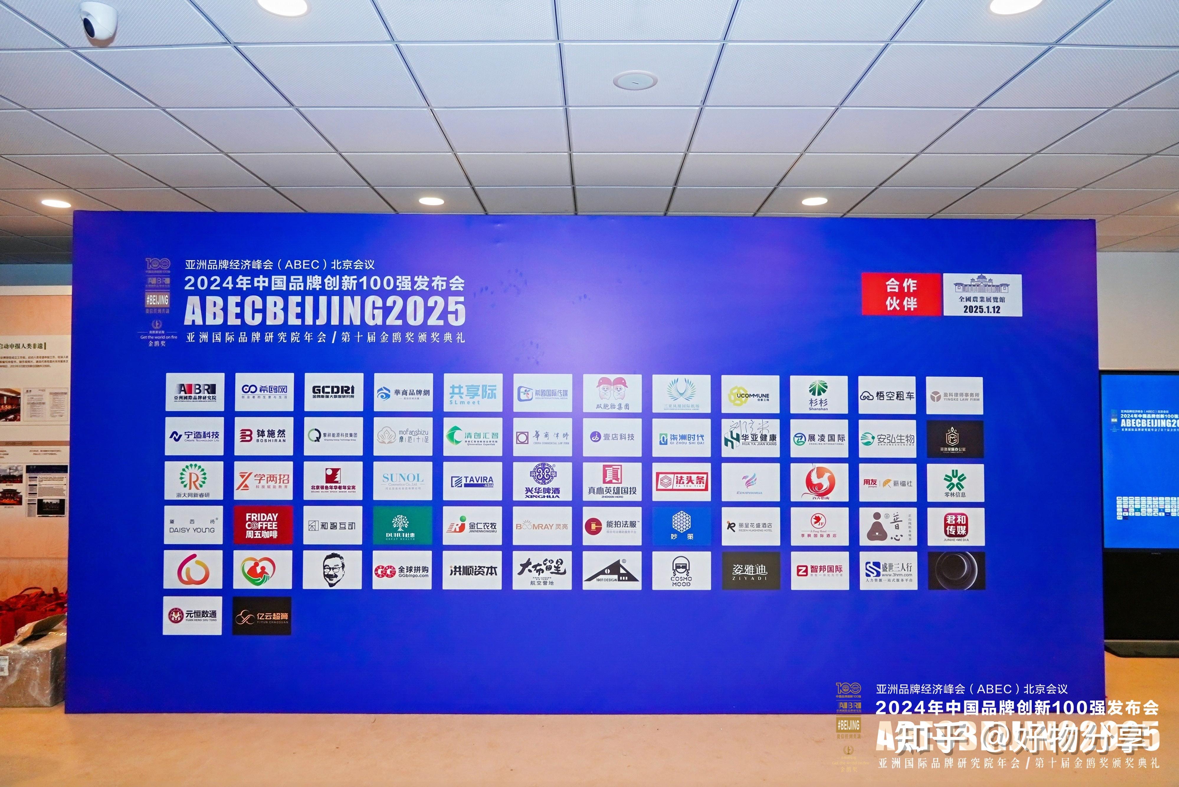 哈利法基金将在“阿联酋制造”展上展示15个以上支持中小企业的重点项目