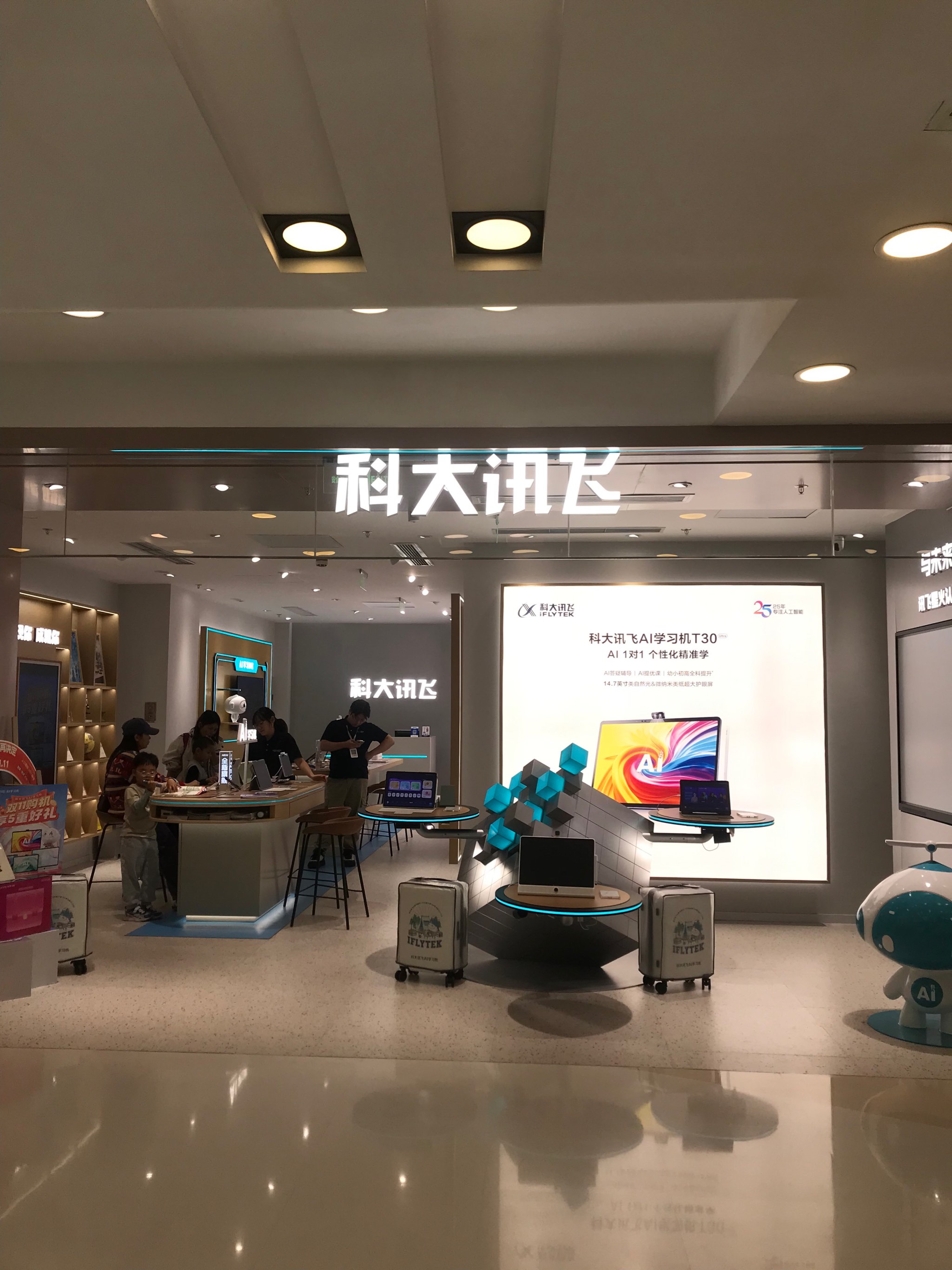 学习机中场有战事