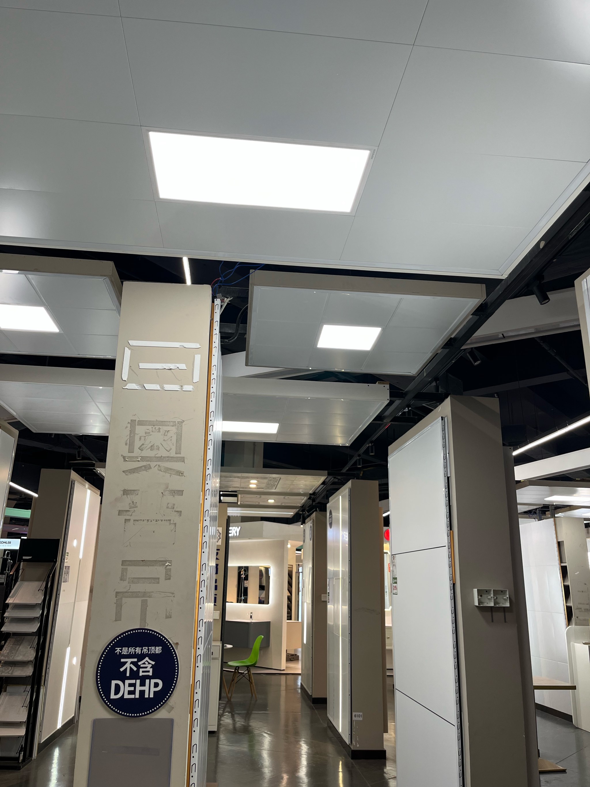 奥普科技获得实用新型专利授权：“一种出风组件及吊顶设备”