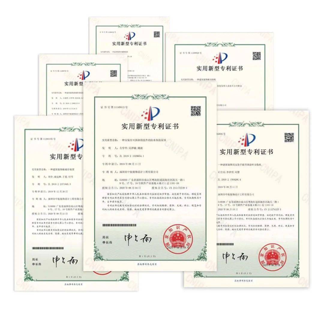 长虹美菱获得实用新型专利授权：“搁架组件及冰箱”