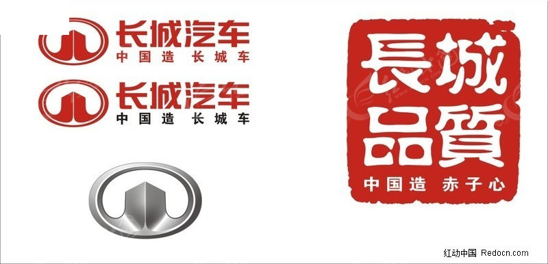 长城汽车获得实用新型专利授权：“一种车标及车辆”