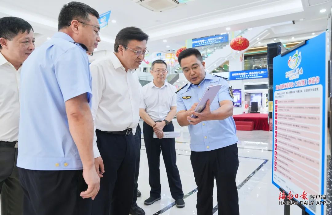 海南省委书记冯飞会见创维集团客人