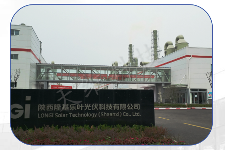 赛伍技术成立光伏科技公司