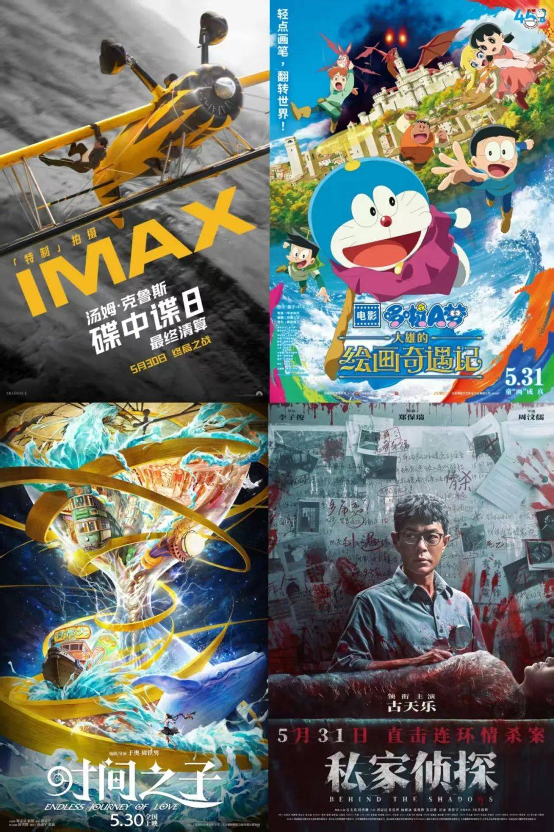 2025年端午档新片总票房破2亿元