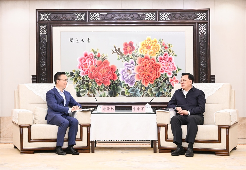 蚂蚁集团与光明食品集团达成战略合作