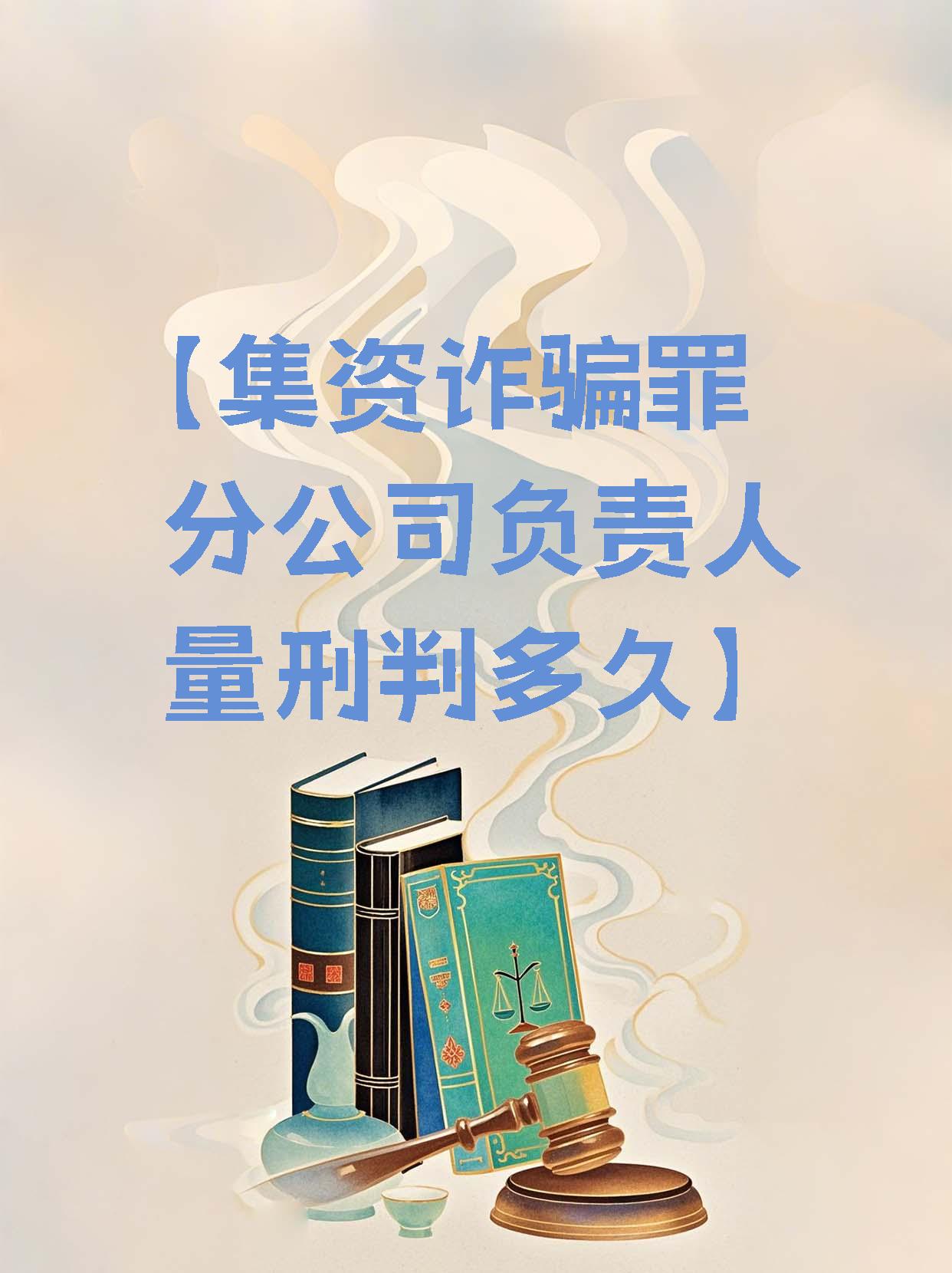 “天上不会掉馅饼”！四川证监局揭秘非法荐股9大骗局！