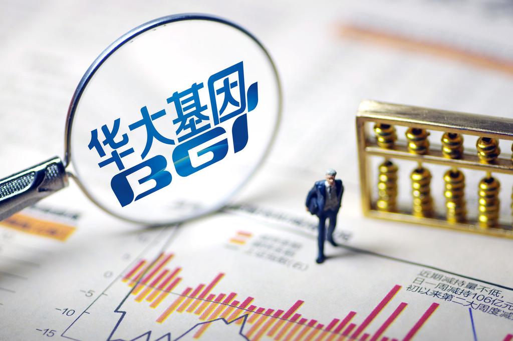 广安爱众：全资子公司拟与专业投资机构共同设立基金