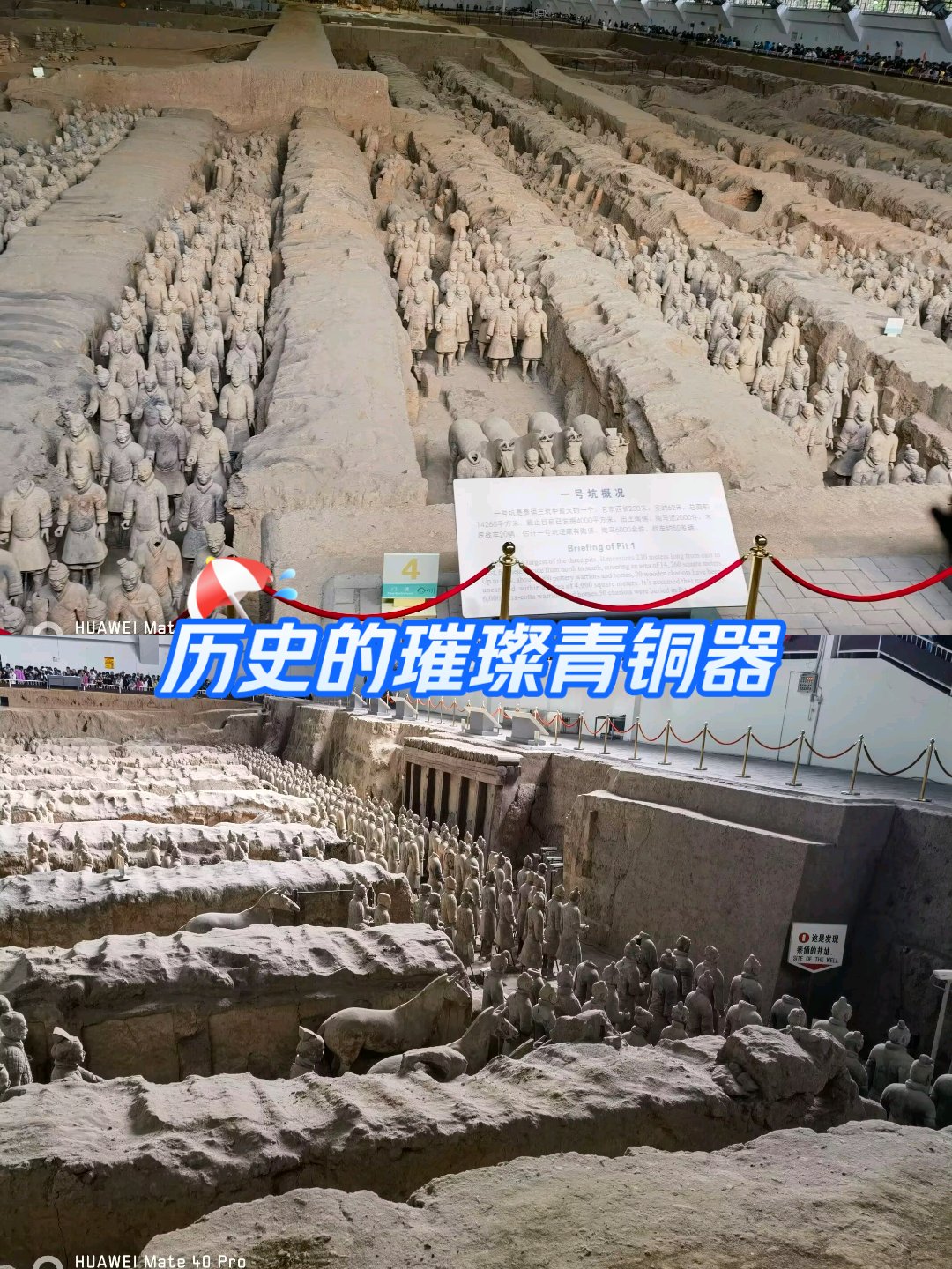 男子跳至兵马俑坑内，造成两尊铠甲武士俑损坏！警方通报：孙某患有精神疾病，已被公安机关控制