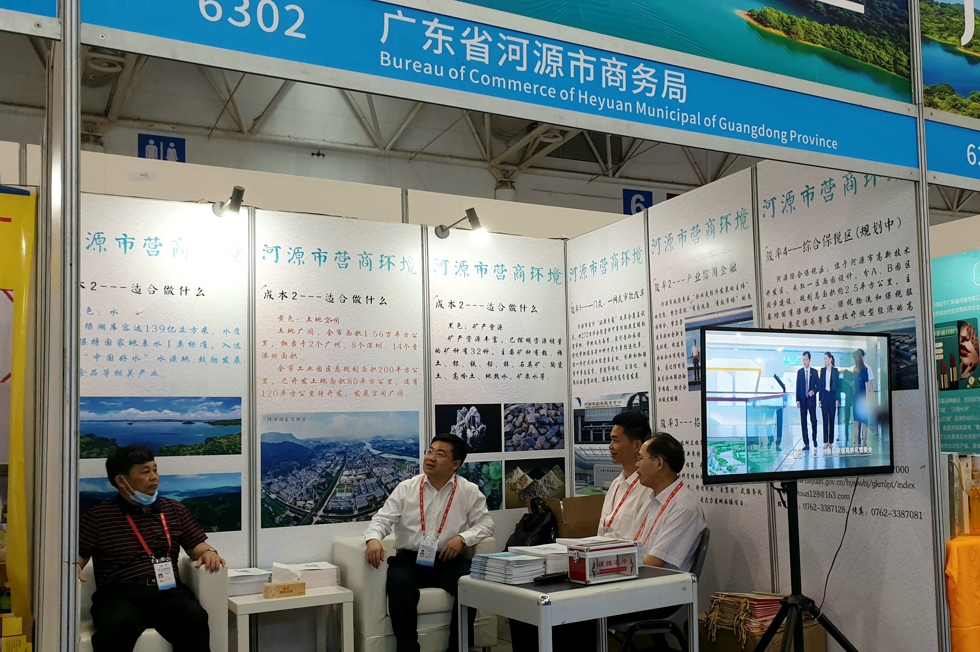 中国—孟加拉国经贸联委会第15次会议在达卡召开