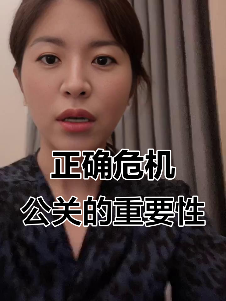 乐高阿信代言风波：品牌公关的危机与反思