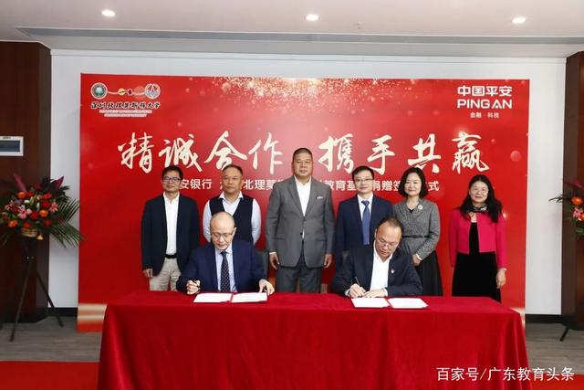 平安资产获批设立私募基金公司并落户深圳