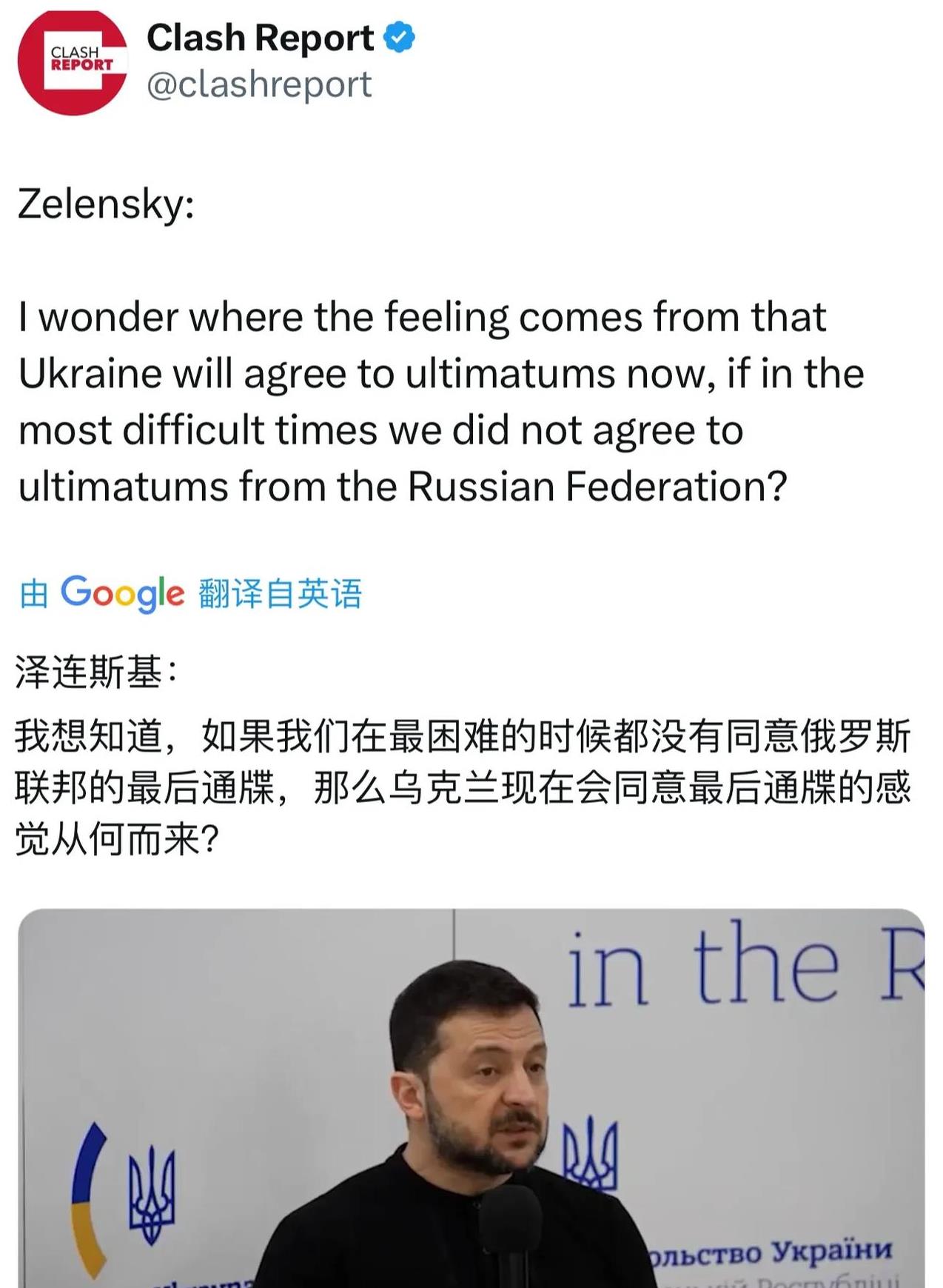 突然！乌克兰陆军司令提交辞呈！俄乌谈判再启，泽连斯基最新发声！