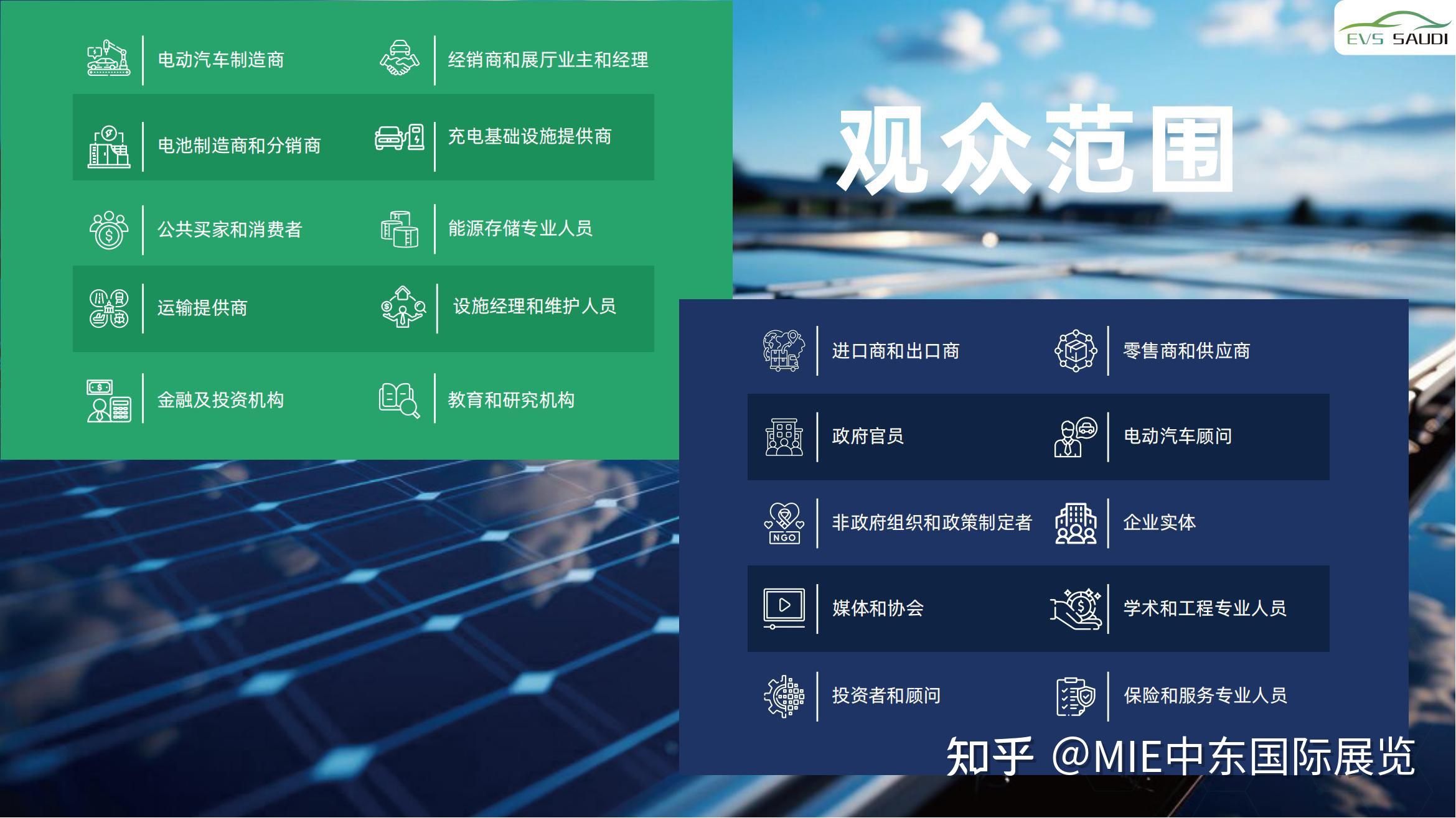 行业领袖预测沙特2040年跻身全球前五旅游目的地