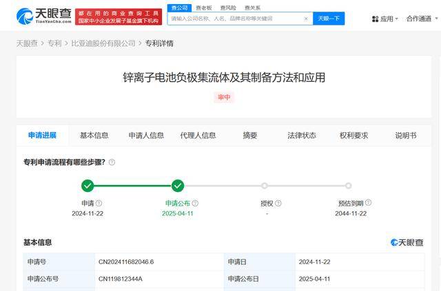 双星新材获得发明专利授权：“用于复合集流体的聚酯功能母料及其制备方法”