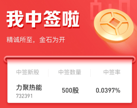 年内累计发行42只新股，共募资327.89亿元